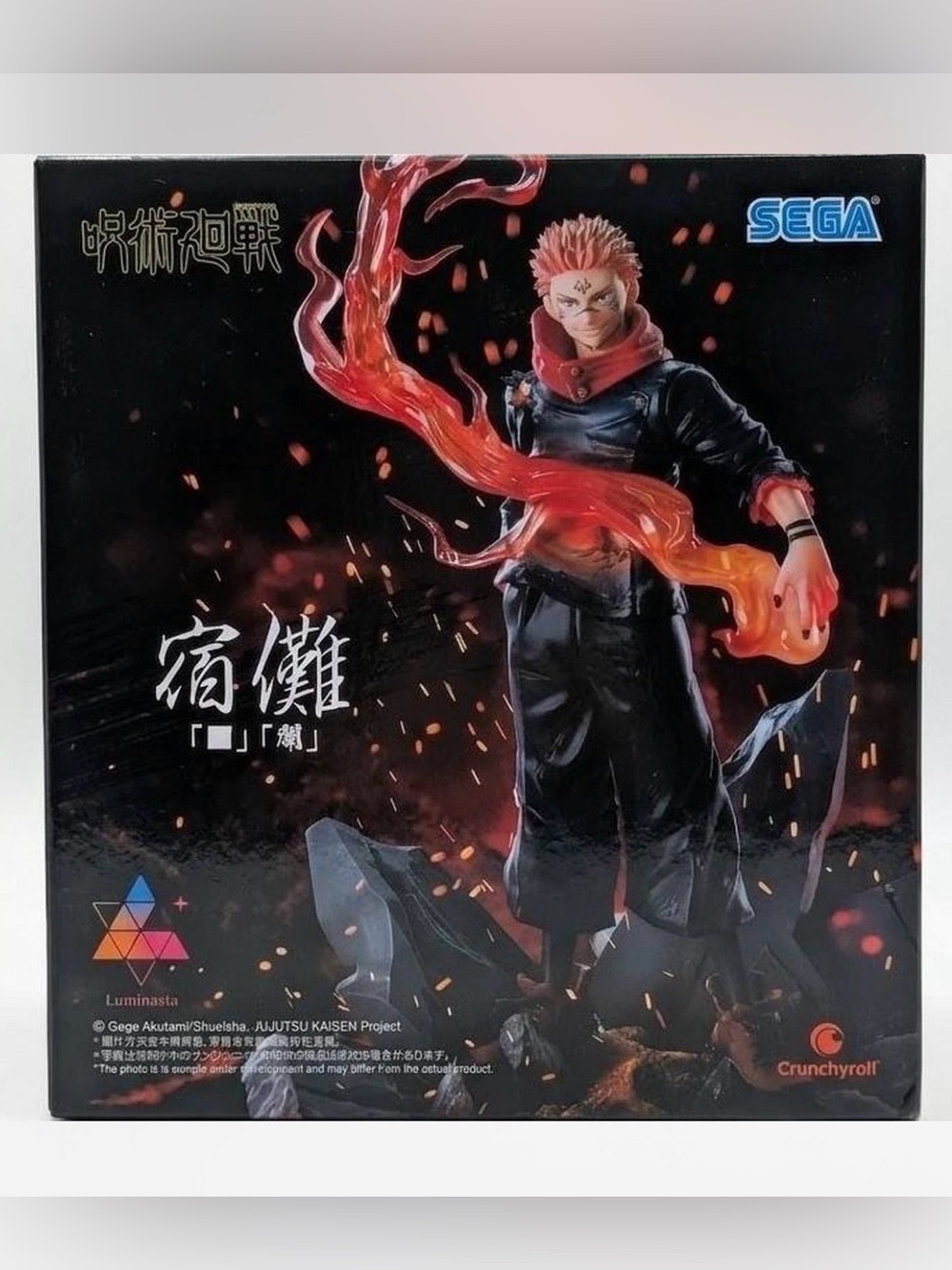 Jujutsu Kaisen Sukuna Figure (brand new)